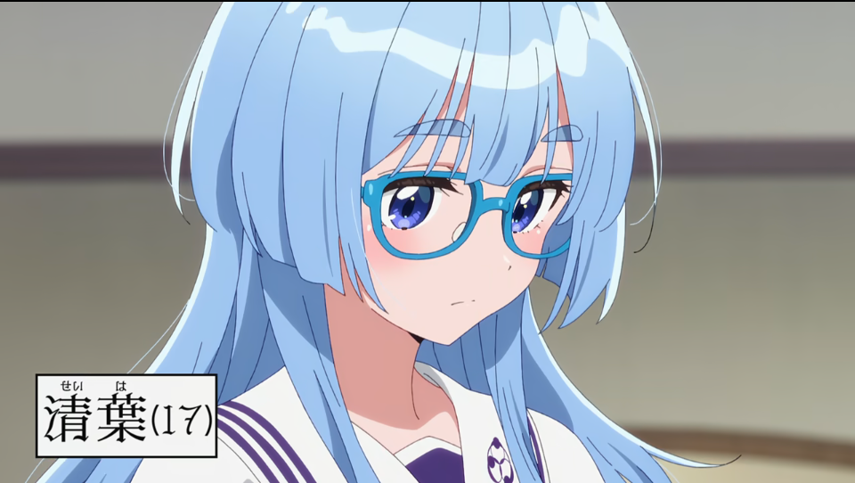 Seiha Shiunji Season 1 Episode 1 Scene 1 Photo 1